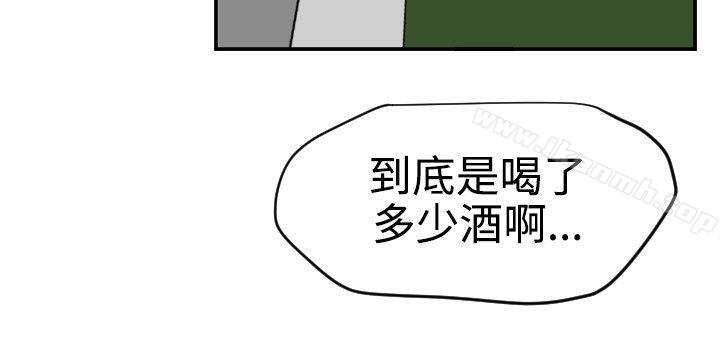 《欲求王（无删减）》漫画 第48話