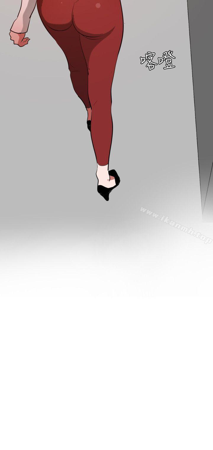 《欲求王（无删减）》漫画 第49話