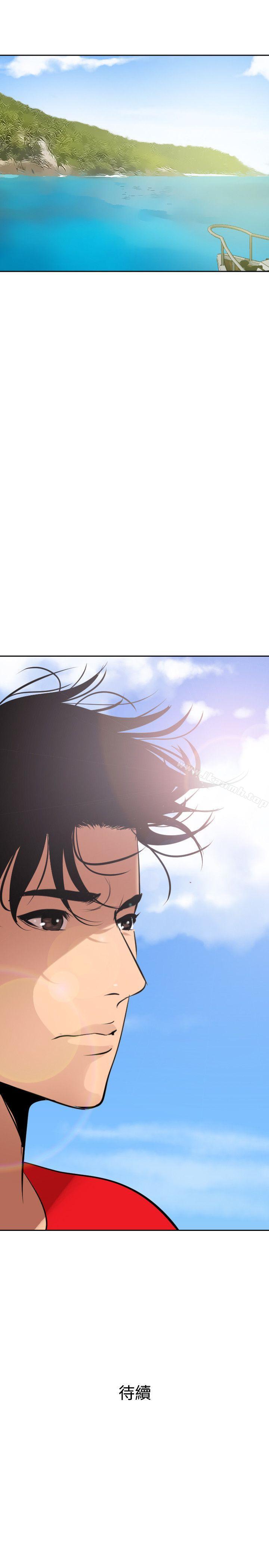 《欲求王（无删减）》漫画 第53話