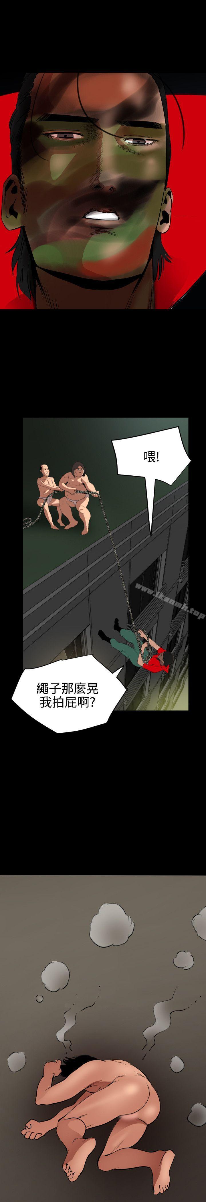 《欲求王（无删减）》漫画 第53話