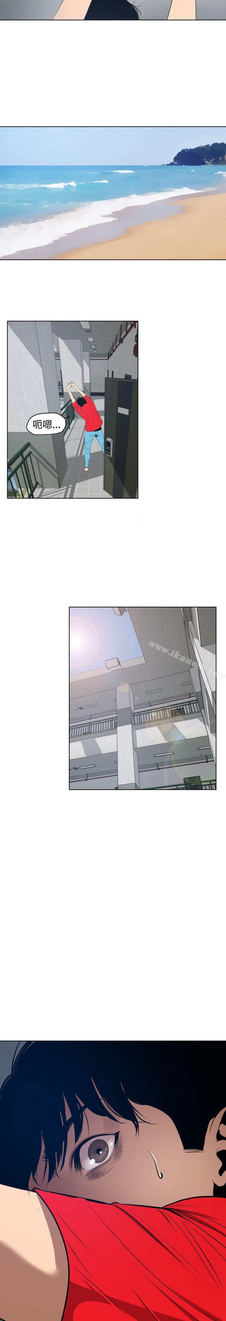 《欲求王（无删减）》漫画 第54話