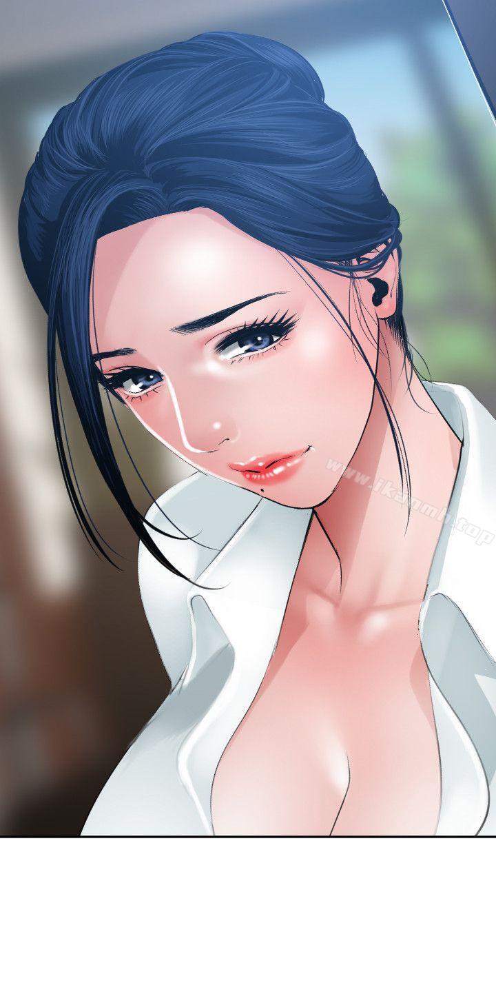 《欲求王（无删减）》漫画 第65話