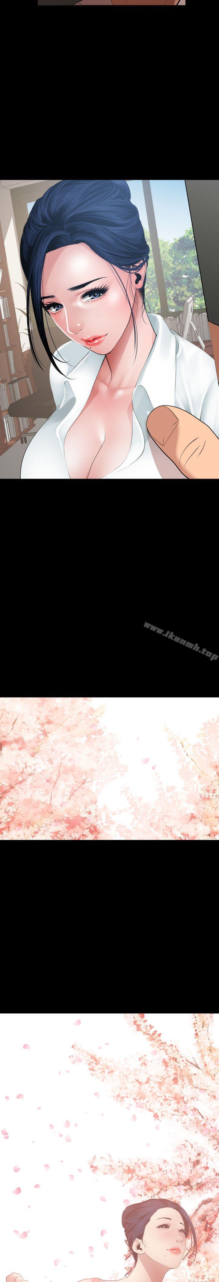 《欲求王（无删减）》漫画 第66話