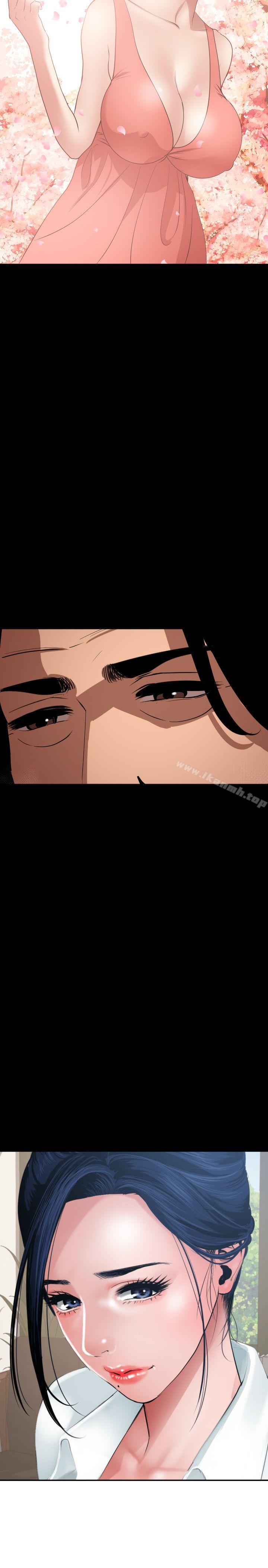 《欲求王（无删减）》漫画 第66話