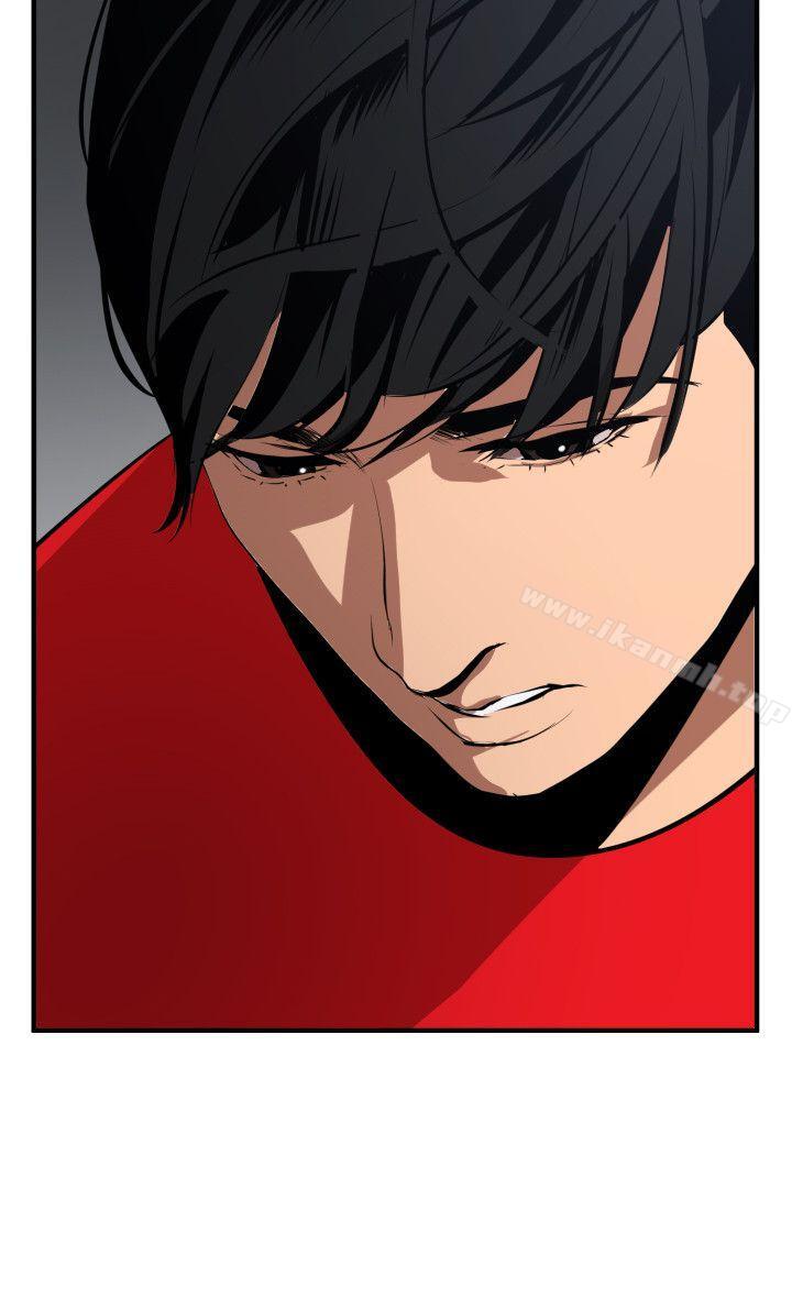 《欲求王（无删减）》漫画 第66話