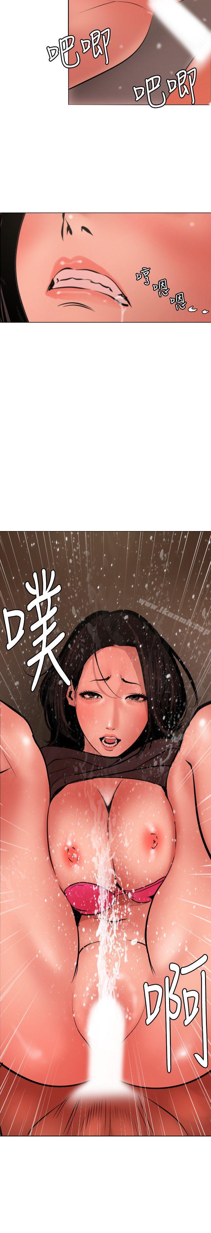《欲求王（无删减）》漫画 第72話