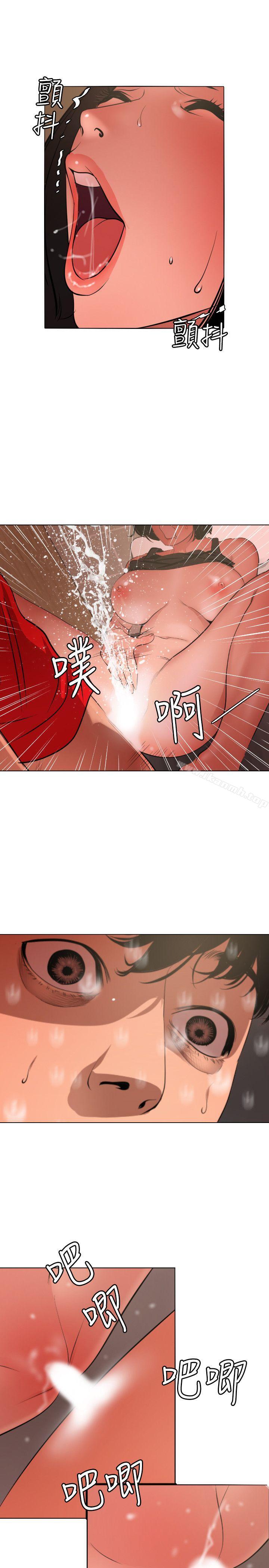 《欲求王（无删减）》漫画 第72話