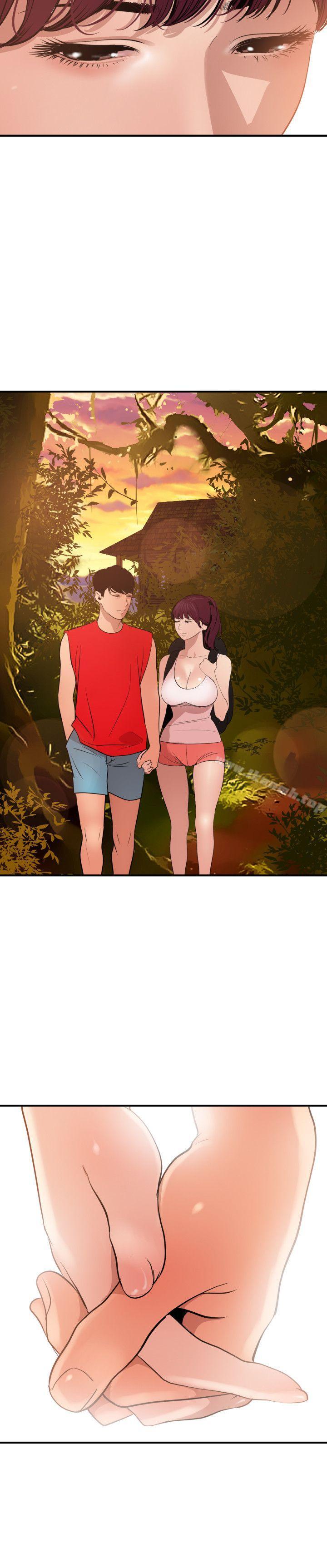 《欲求王（无删减）》漫画 第76話