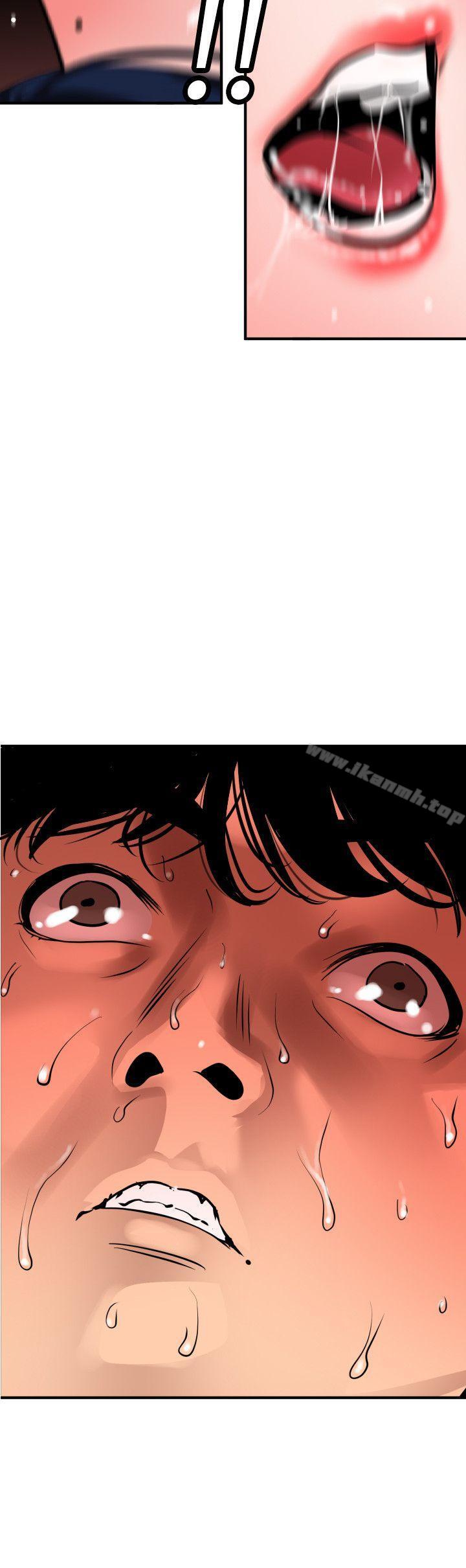 《欲求王（无删减）》漫画 第80話