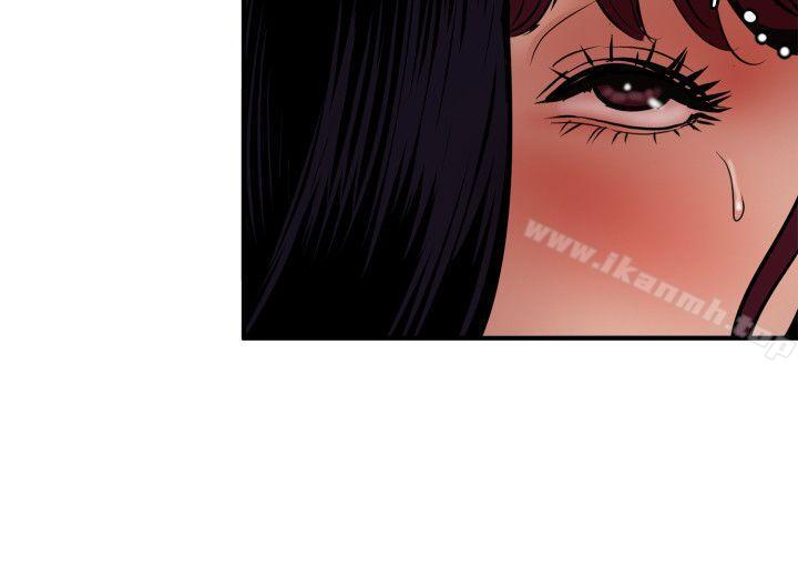 《欲求王（无删减）》漫画 第85話