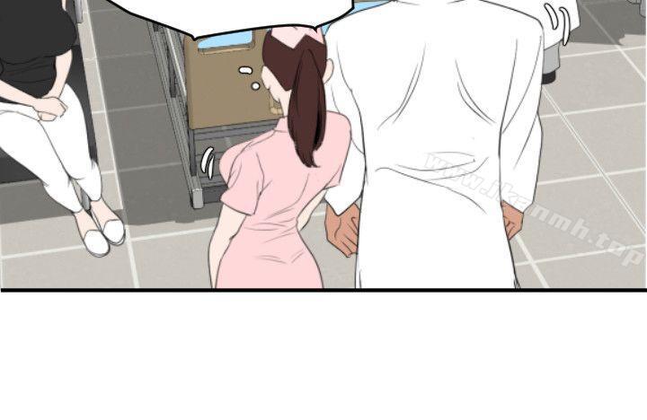 《欲求王（无删减）》漫画 第87話