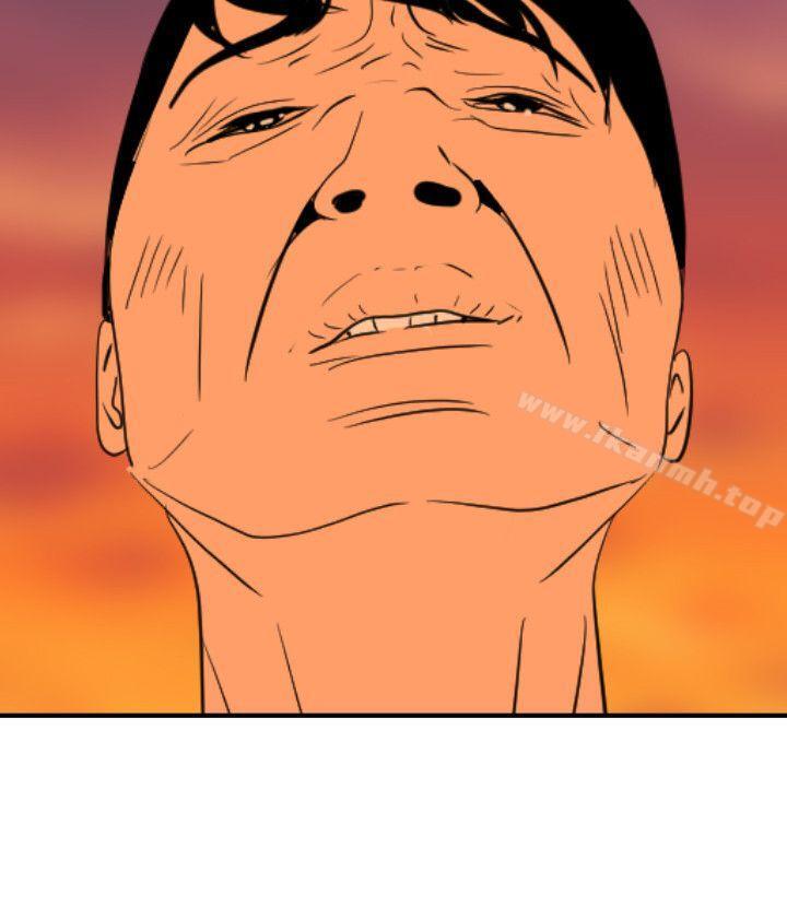 《欲求王（无删减）》漫画 第93話