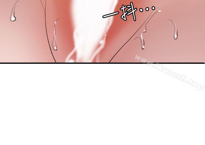 《欲求王（无删减）》漫画 第97話111-111雅晴的好滋味