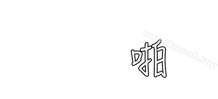 《欲求王（无删减）》漫画 第98話111-111這…不是我兄弟嗎?