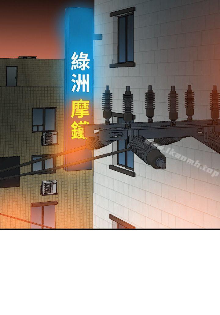 《欲求王（无删减）》漫画 第102話111-111香爐女大生
