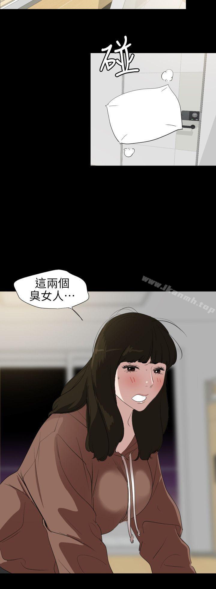 《欲求王（无删减）》漫画 第102話111-111香爐女大生