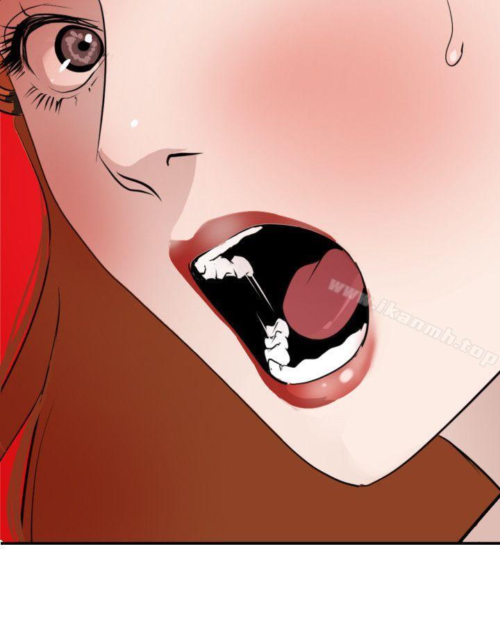 《欲求王（无删减）》漫画 第104話111-111幫處女打洞