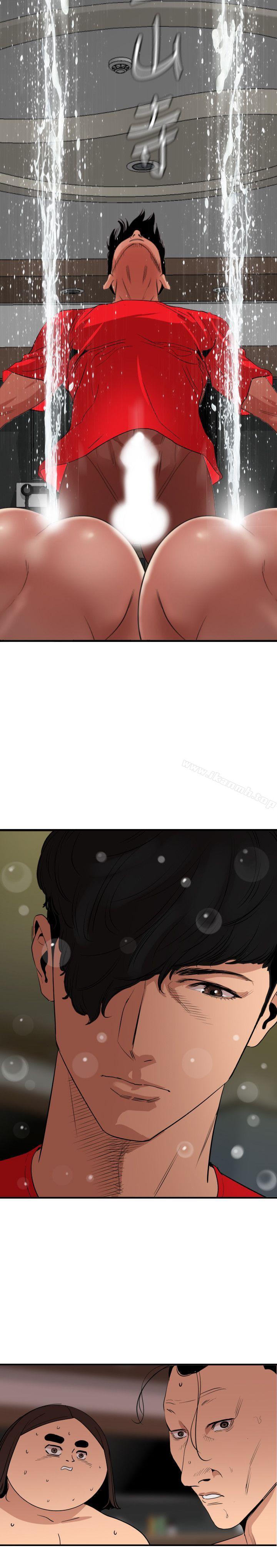 《欲求王（无删减）》漫画 第106話-性愛機器-鄭期煌