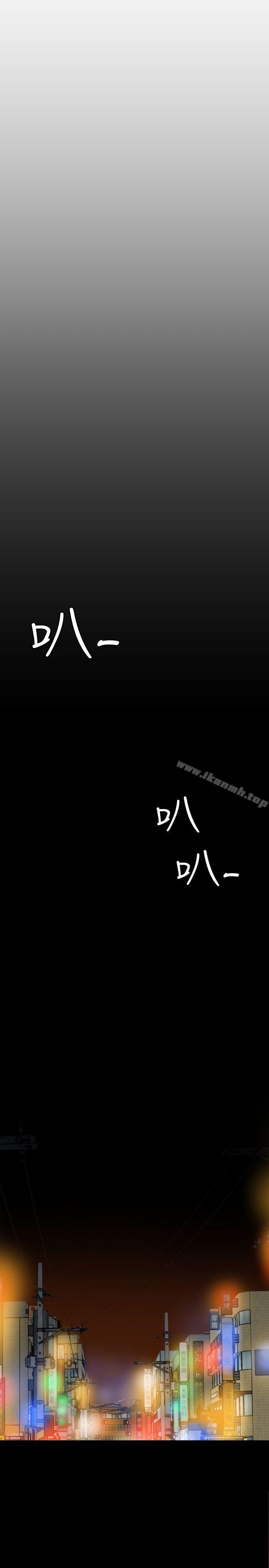 《欲求王（无删减）》漫画 第107話-雅晴的疑心