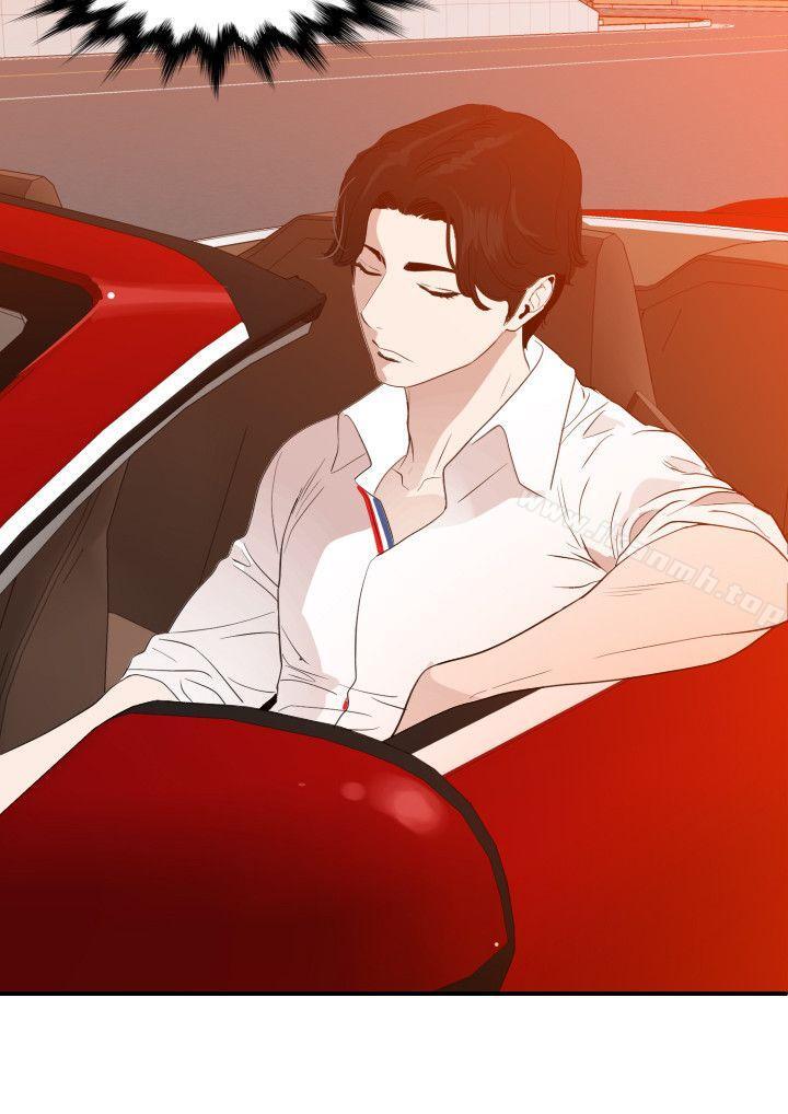 《欲求王（无删减）》漫画 第107話-雅晴的疑心