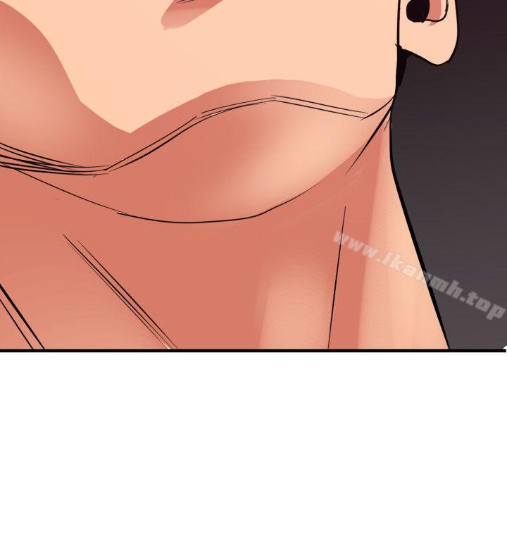 《欲求王（无删减）》漫画 第113話-色色的約會