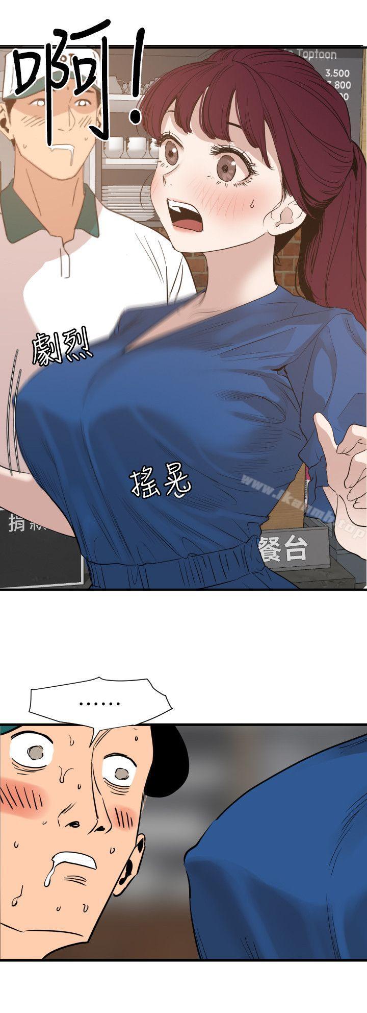 《欲求王（无删减）》漫画 第114話-打開雅晴的開關