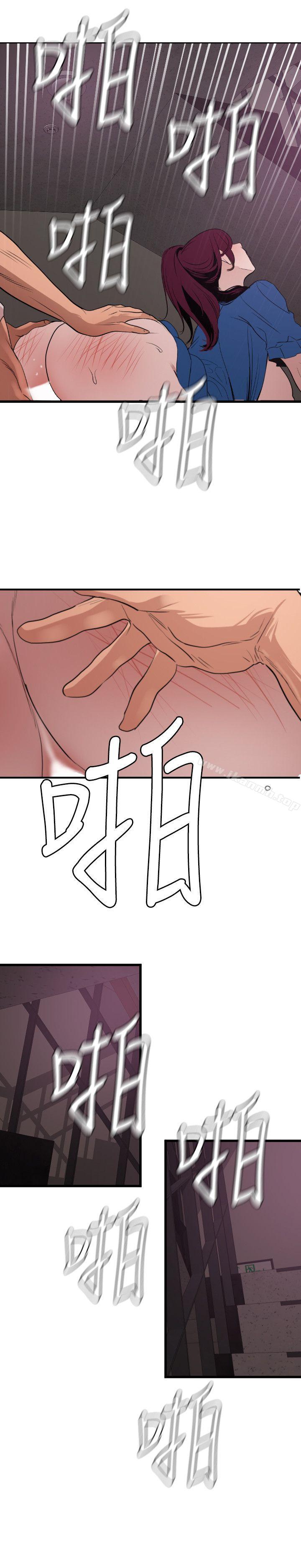 《欲求王（无删减）》漫画 第114話-打開雅晴的開關