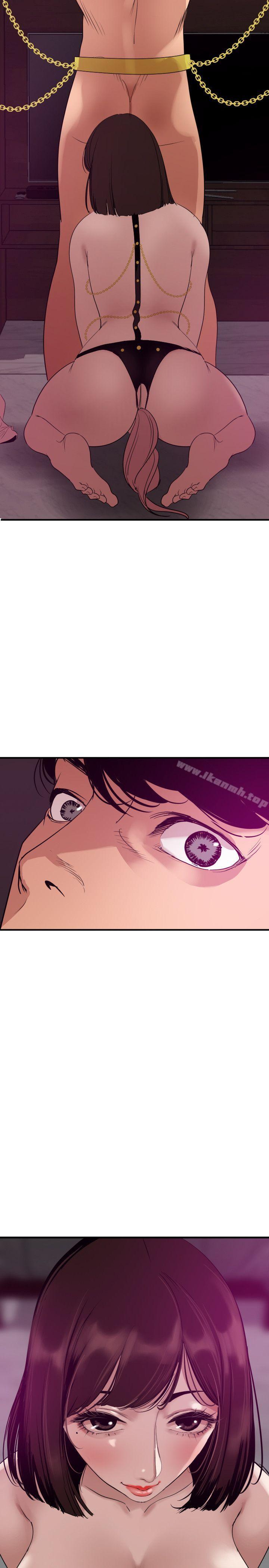 《欲求王（无删减）》漫画 第116話-漫威式的性愛