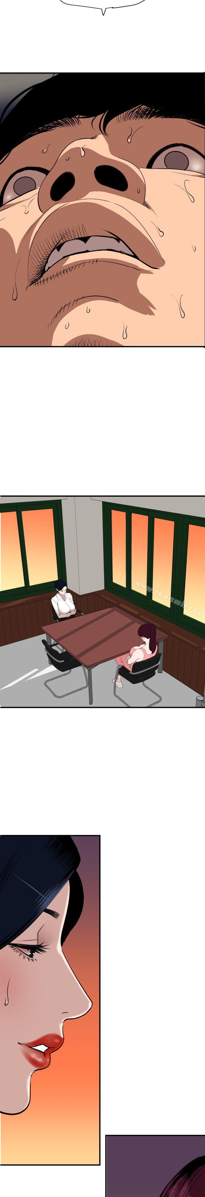 《欲求王（无删减）》漫画 第124話-能讓大姐我滿意嗎?