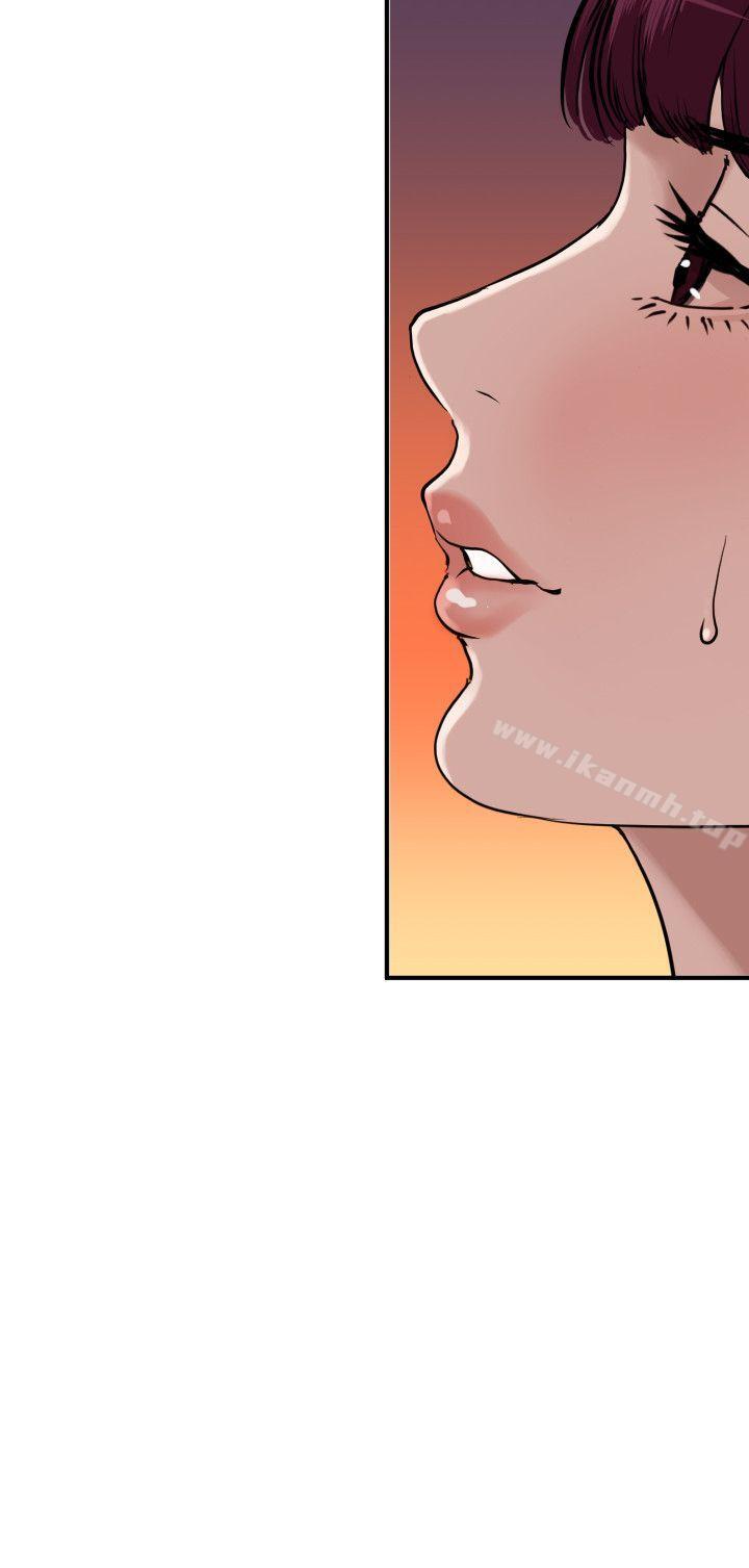 《欲求王（无删减）》漫画 第124話-能讓大姐我滿意嗎?