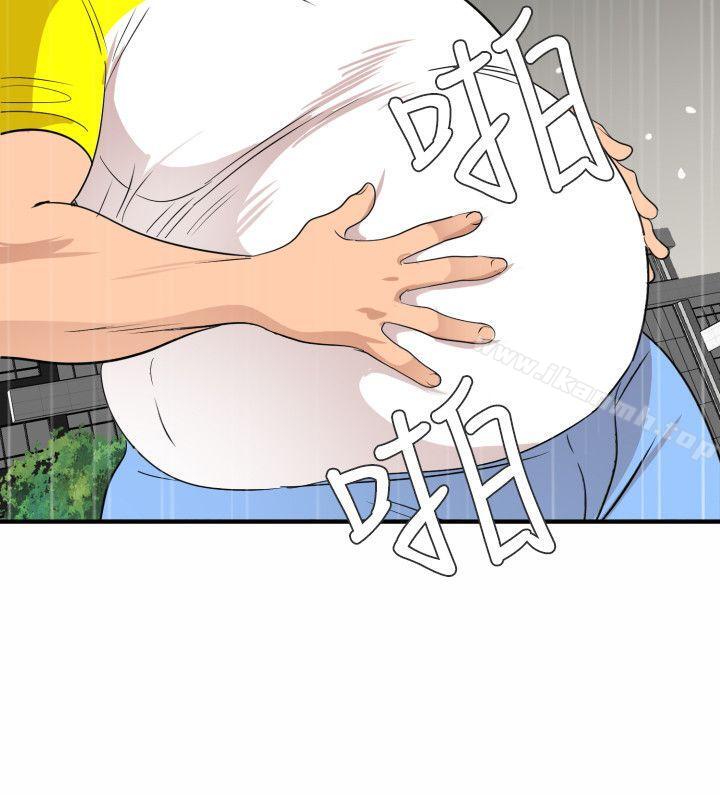 《欲求王（无删减）》漫画 第126話-真奶即真愛
