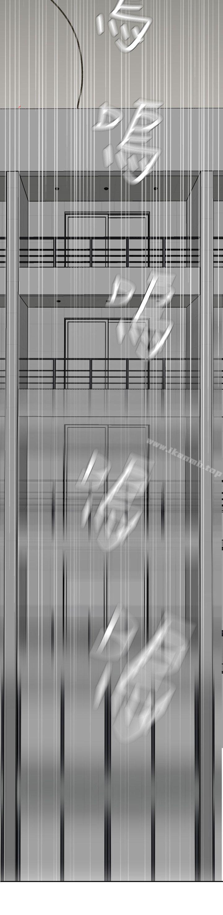 《欲求王（无删减）》漫画 第126話-真奶即真愛