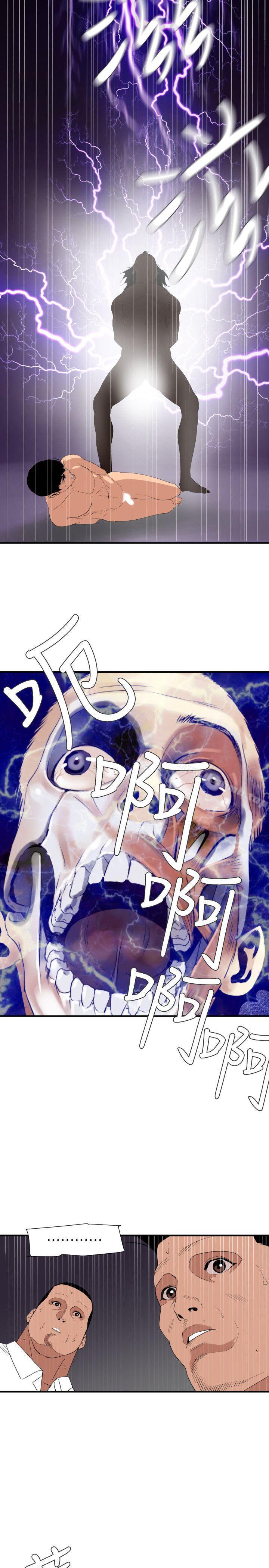 《欲求王（无删减）》漫画 第130話-馴服女王