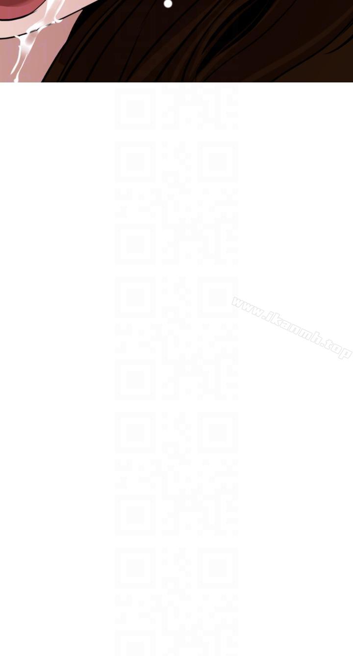 《欲求王（无删减）》漫画 第133話-肉棒永不放棄