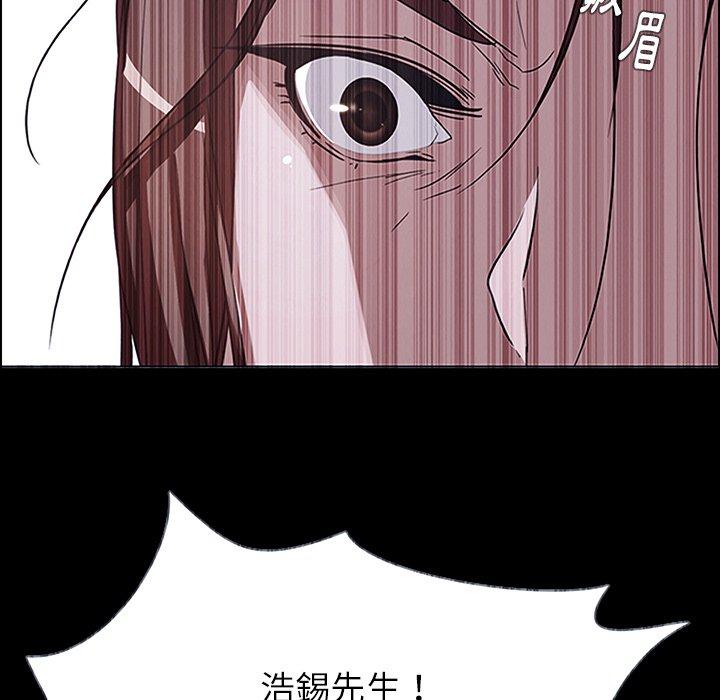 《雨聲的誘惑》漫画 第6話