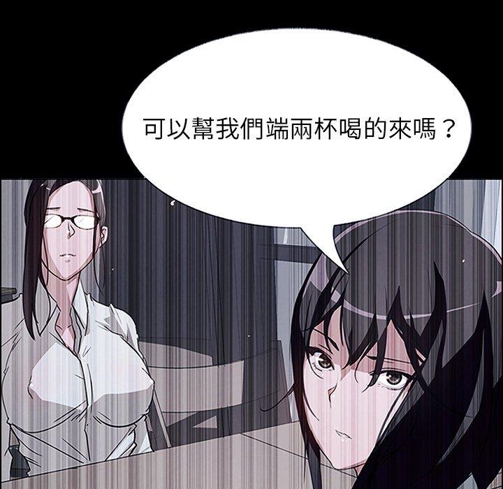 《雨聲的誘惑》漫画 第6話