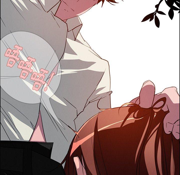 《雨聲的誘惑》漫画 第6話