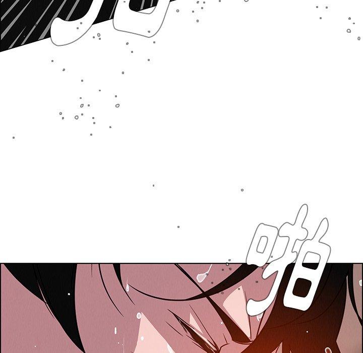 《雨聲的誘惑》漫画 第6話