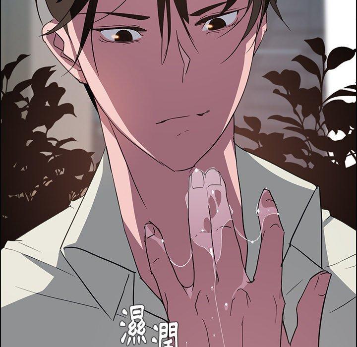 《雨聲的誘惑》漫画 第6話