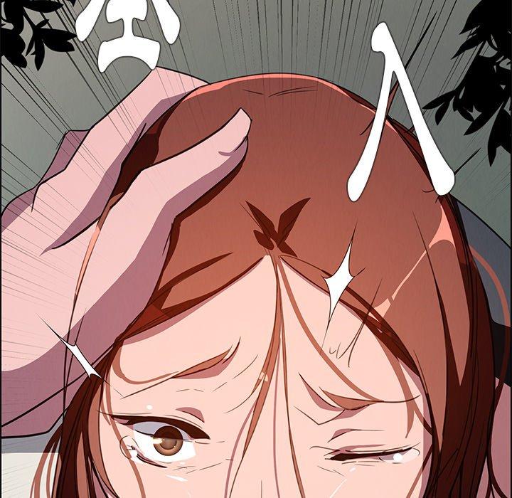 《雨聲的誘惑》漫画 第6話