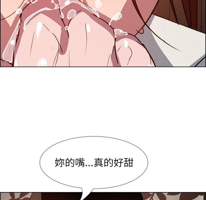 《雨聲的誘惑》漫画 第6話