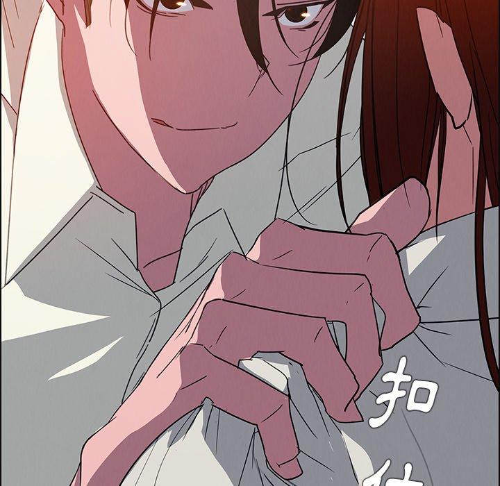 《雨聲的誘惑》漫画 第6話