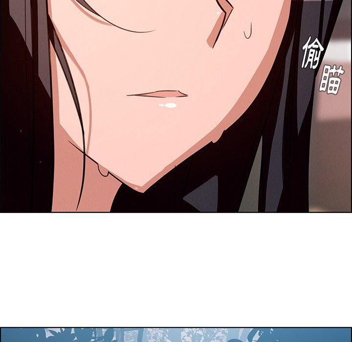 《雨聲的誘惑》漫画 第6話
