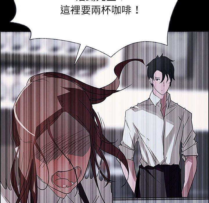 《雨聲的誘惑》漫画 第6話