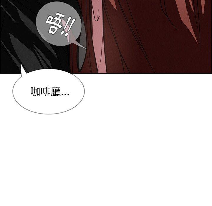 《雨聲的誘惑》漫画 第6話