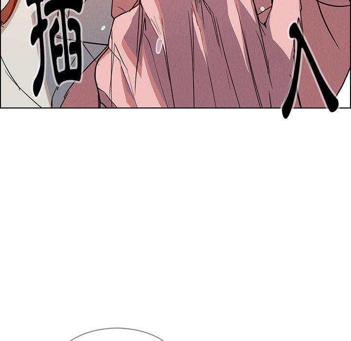 《雨聲的誘惑》漫画 第6話