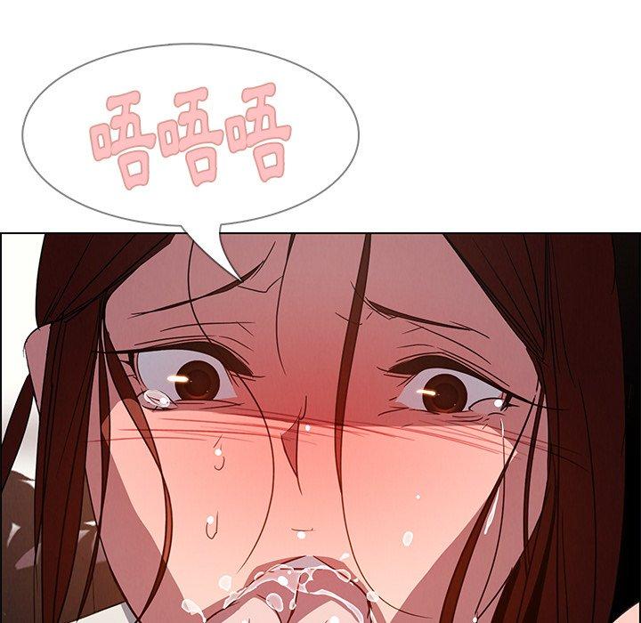 《雨聲的誘惑》漫画 第6話