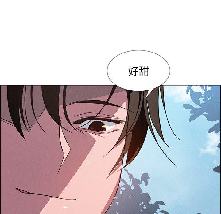 《雨聲的誘惑》漫画 第6話
