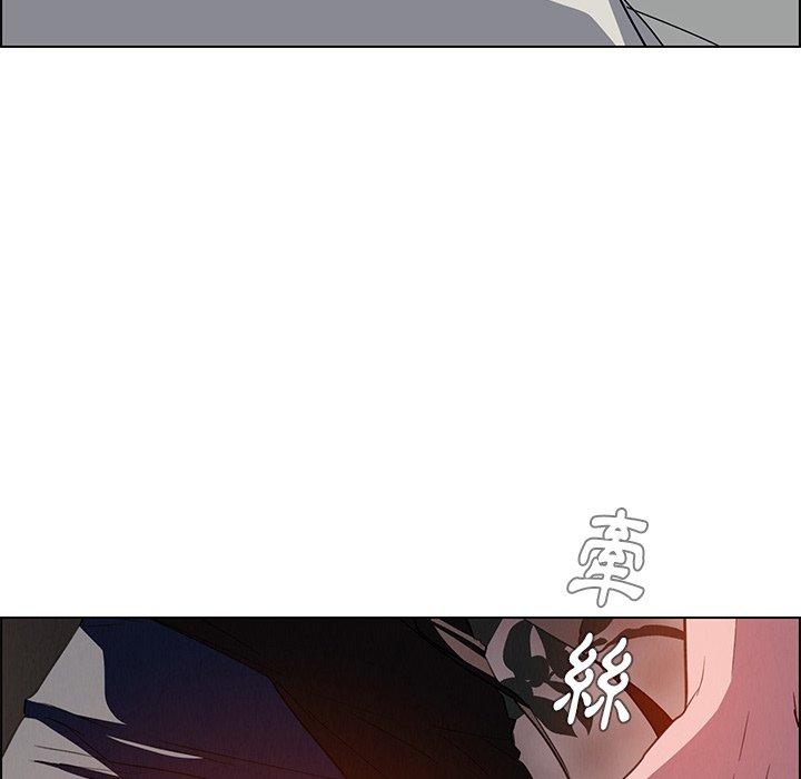 《雨聲的誘惑》漫画 第6話