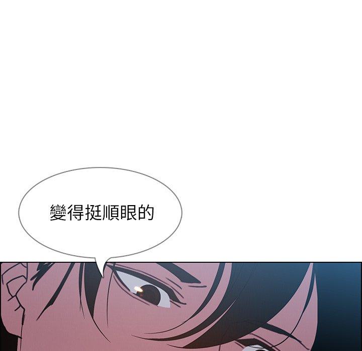 《雨聲的誘惑》漫画 第6話